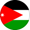 الأردن